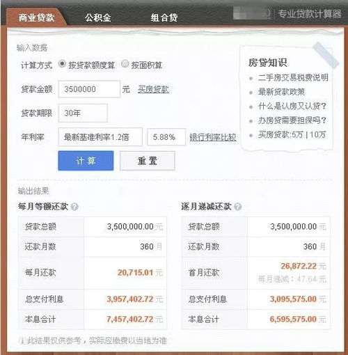 在苏州假期赚取额外收入的多种方式