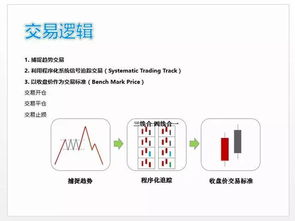 做什么买卖能稳定赚钱？