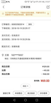 58元，这个看似微不足道的金额，实际上却有着无穷的赚钱潜力。在本文中，我们将一起探讨如何利用这58元，通过合法的途径，赚取更多的钱。