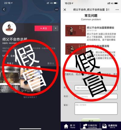 做仿冒品赚钱，违法之路不可行