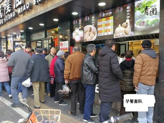 早餐生意新视野，从卖早餐出发，探索多元化盈利策略与持续增长路径