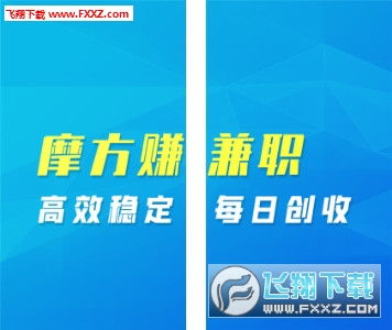 家庭与工作间，寻找稳定且可靠的兼职赚钱方式