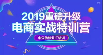 桂平电商创业指南，如何在这片热土上掘金赚钱