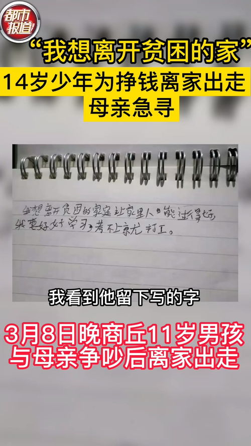 14岁做什么可以赚钱