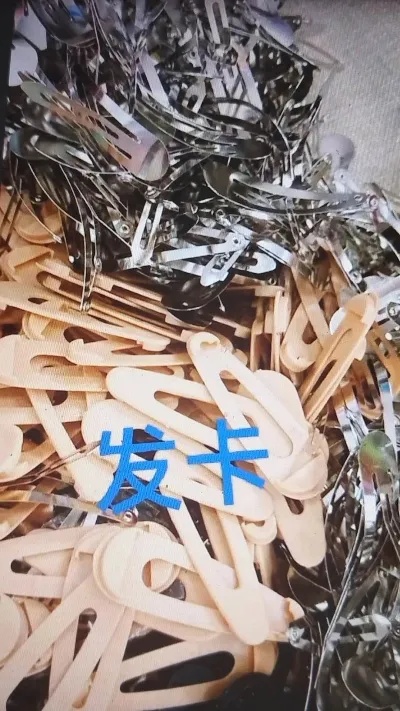 做什么半成品可以赚钱