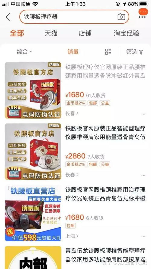 1000元能做什么赚钱？