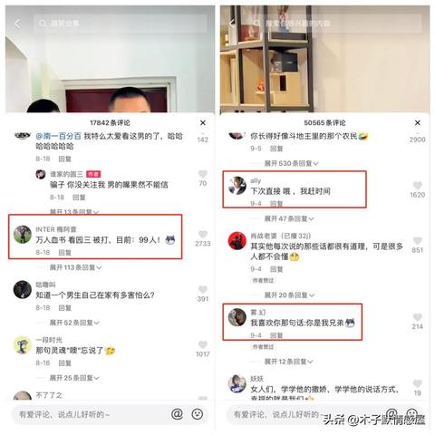 女孩无聊时，如何赚钱？