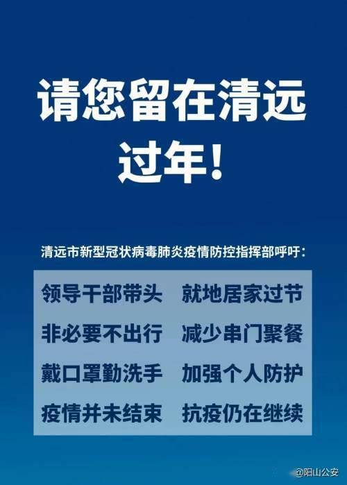 2021年疫情做什么赚钱？