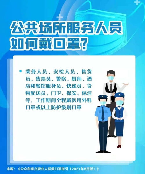 掌握这些技巧，让你成为送外卖行业的赚钱高手