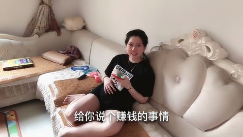 女老板做什么项目赚钱？