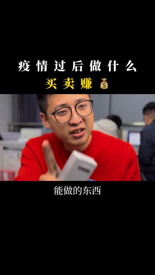 老外冬天做什么生意赚钱？