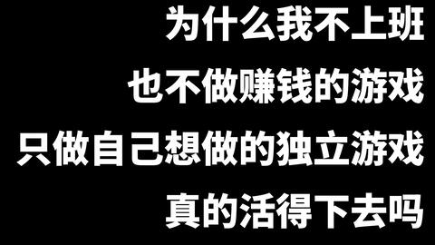 做什么游戏赚钱最多？