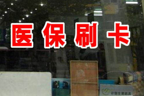 临街小店做什么生意赚钱？