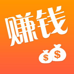 23万做什么赚钱最快？