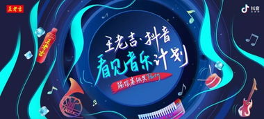 音乐赛道，如何通过创作和表演赚钱