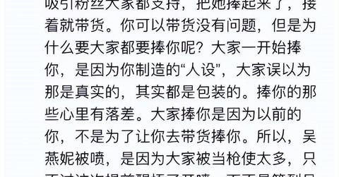 主播行业新风向，探索多元化类目赚钱秘籍