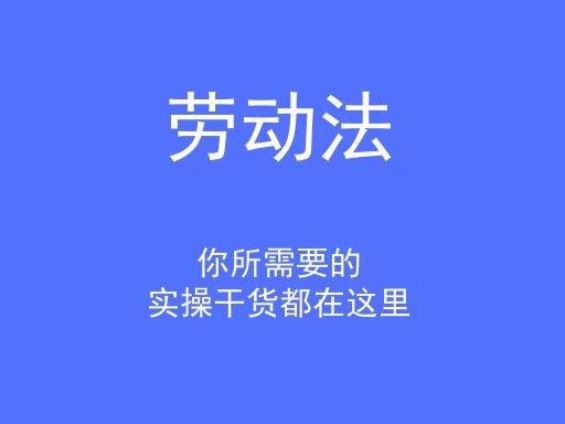 每周双休做什么好赚钱？