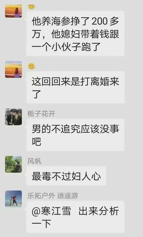 能给老公做什么生意赚钱？