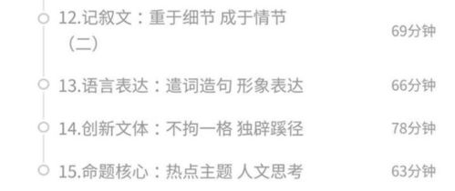 古代农家的生活方式和现代有很大的不同，他们没有现代化的设备和技术，但是他们却能够通过自己的努力赚钱。以下是一些古代农家赚钱的方法