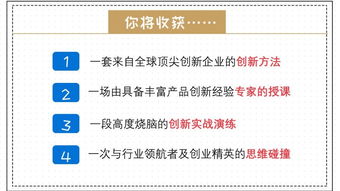 2019年最赚钱的生意，趋势、机遇与创新