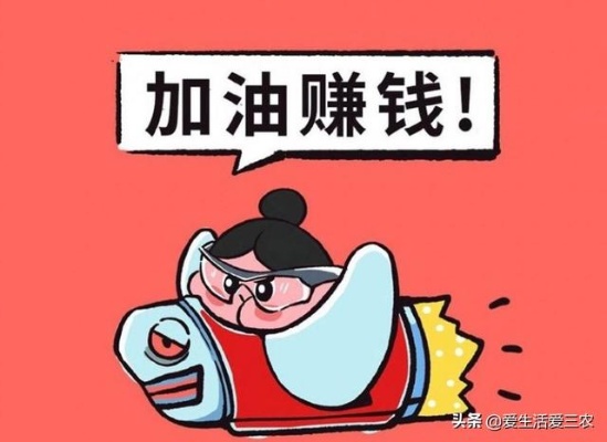 2019年做什么容易赚钱？