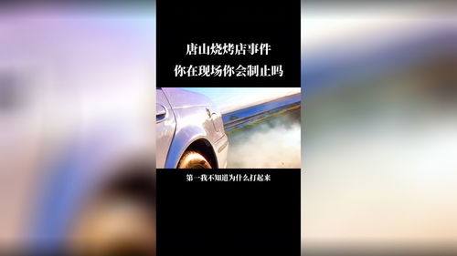 唐山没钱能做什么赚钱