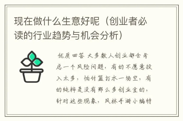 桂林创业指南探讨最佳商业机会，发掘赚钱秘籍