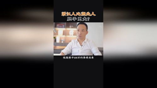 到嘉兴做什么生意赚钱