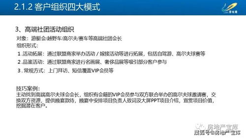 深圳做什么推广好呢赚钱，打造高效营销策略，助您在这座繁华都市掘金