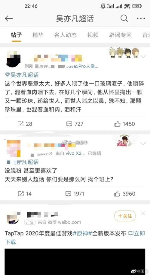 喜欢追星做什么赚钱呢？