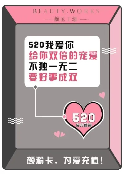 520当天做什么生意赚钱？浪漫七夕助你轻松赚大钱