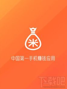 做什么网上赚钱快？