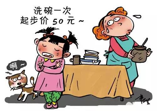 带孩子回家做什么赚钱？