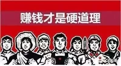 职业选择，揭秘当前最赚钱的行业和职业