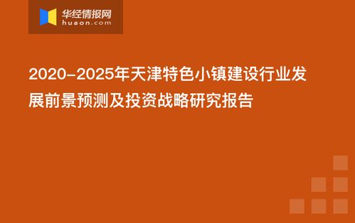 利川最赚钱的行业，探索与策略