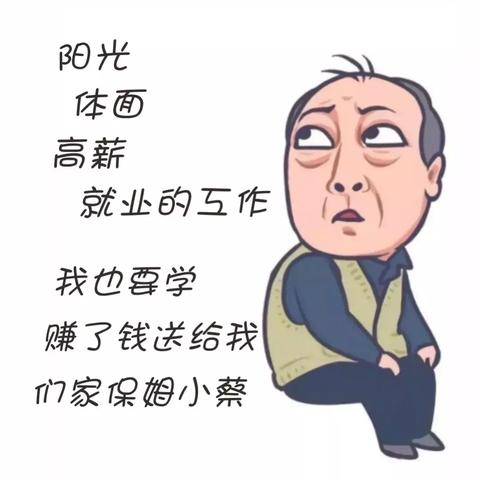 女人做什么技师最赚钱？