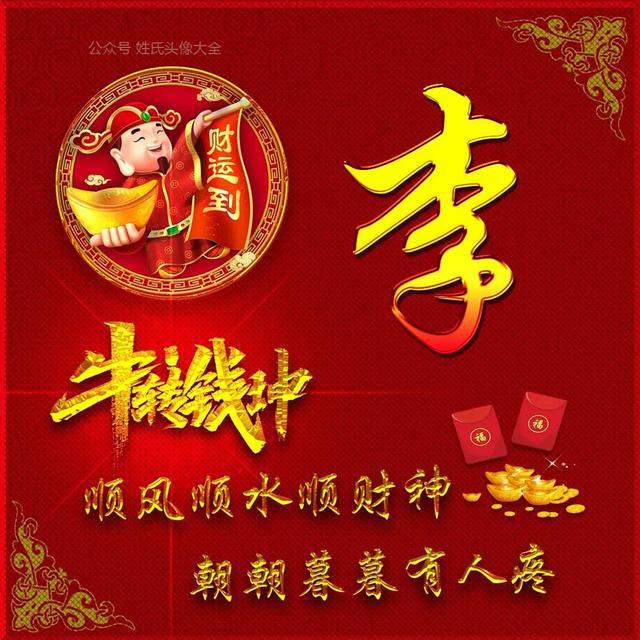 今年做什么顺风顺水赚钱？