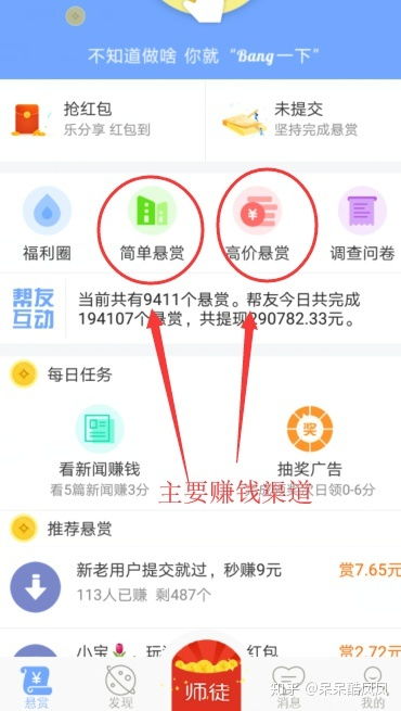 250元，你能做什么来赚钱呢？