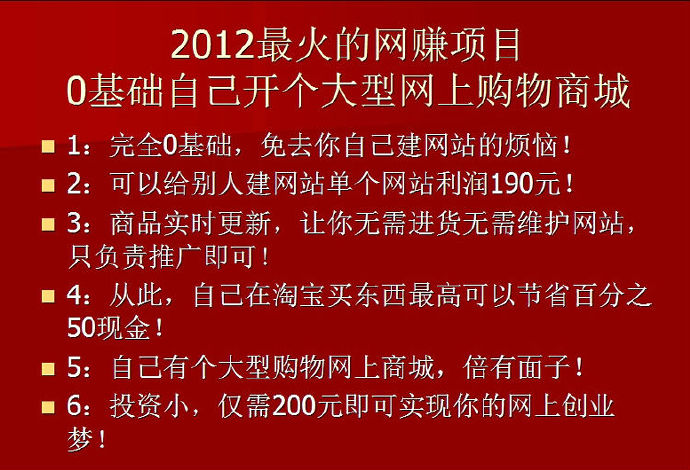 今年做什么项目赚钱？