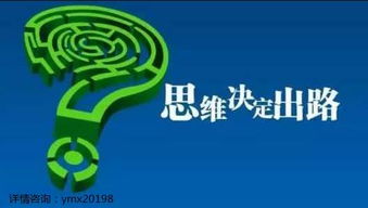 2019年赚钱秘籍，掌握这些渠道，轻松实现财务自由