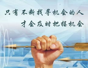 2021年最赚钱的买卖，把握机遇，迎接挑战