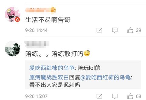 陪玩做什么活动赚钱