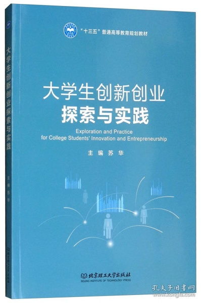 2800元的创业潜力，探索与实践