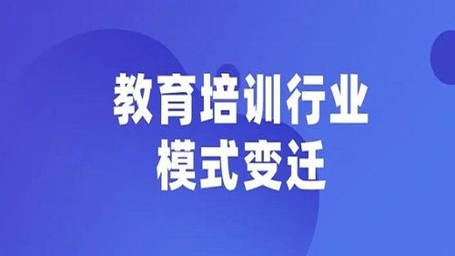 商业教育培训行业，挖掘赚钱潜力的关键策略