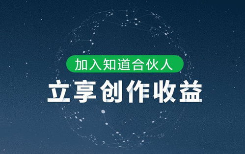 樊登做什么副业赚钱？