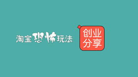 情侣创业做什么赚钱？