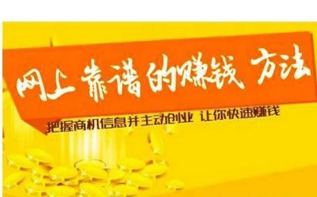 家里做什么网店好卖赚钱