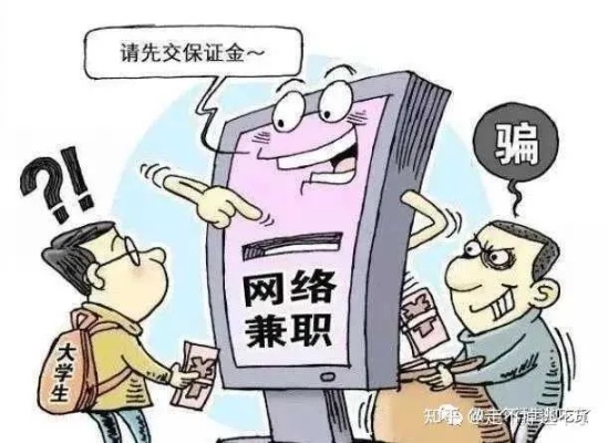 学生做什么兼职好点赚钱