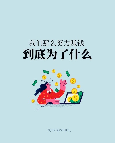 就是做什么都不赚钱 做什么都不赚钱怎么办