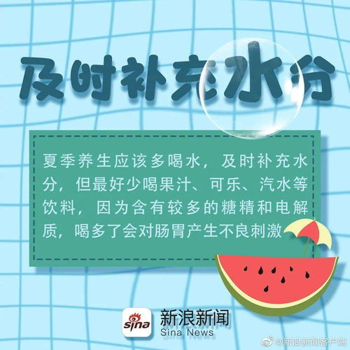 夏日炎炎，生意火热！夏天做什么好卖呢赚钱